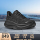 HOKA【斷碼清貨JD物流】男款邦代9公路跑步鞋BONDI 9輕盈舒適緩震 BBLC-黑色 42.5 （US9  42 2/3）