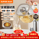 蘇泊爾（SUPOR）全玻璃養生壺煮茶壺1L迷你養生杯煮茶器花茶壺 恒溫壺母嬰級 保溫燒水壺316L帶濾網(wǎng)0膠水SW-10Y08Q