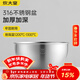 炊大皇316不銹鋼盆料理盆加厚加深洗菜盆和面盆打蛋沙拉盆廚房家用 16cm
