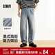 森馬（Semir）牛仔褲男寬松直筒褲25夏彎刀褲長(cháng)褲復古褲子109325124107