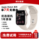 【99新靚機】Apple Watch Series 蘋(píng)果手表se 蘋(píng)果se2 5/6/7 二手智能手表  蘋(píng)果手表 SE2 星光色【GPS版】 40-42mm【小表盤(pán)】 99成新+【原裝充電器】