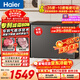 海爾（Haier）300L單溫冰柜小型家用小冰柜商用減霜一級能效大容量冷柜小冰箱寶藍同款BC/BD-300GHEPCD國家補貼