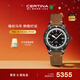 雪鐵納（Certina）瑞士手表DS PH200M系列陶瓷表圈機械皮帶男表新年禮物