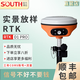 南方測繪（SOUTH）RTK測量?jì)xGPS北斗高精度定位激光測量CAD放樣多語(yǔ)言全球銷(xiāo)售D1PRO 【視覺(jué)款】D1Pro+cors賬號