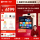 學(xué)而思學(xué)習機T4 Pro 護眼大屏 校內同步課培優(yōu)課 全學(xué)段 學(xué)習平板 九章大模型 13.2英寸 12+512GB
