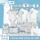 小皮特 新生兒禮盒夏季嬰兒衣服春夏套裝剛出生初生寶寶滿(mǎn)月見(jiàn)面禮用品 夏季藍色18件 59cm 【0-3個(gè)月】丨高檔禮盒