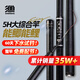 神鯊攻湖5.4米魚(yú)竿超輕超硬碳素釣魚(yú)竿手竿28調臺釣竿鯉魚(yú)桿漁具套裝