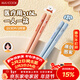 美廚（MAXCOOK）316L不銹鋼筷子 2雙彩色卡通分餐筷分色筷子創(chuàng  )意餐具M(jìn)CK5462