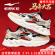 鴻星爾克男鞋冬季新款皮面防水老爹鞋男休閑鞋軟底防滑棉鞋紅色厚底運動(dòng)鞋 2004蛋奶灰/正黑(皮面國潮) 44 退換無(wú)憂(yōu)
