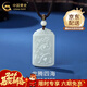 中國黃金（CHINA GOLD）和田玉無(wú)事牌龍牌吊墜男女玉石玉墜項鏈婦女節生日禮物送男友 和田玉龍騰四海項繩【品牌禮盒】