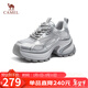 駱駝（CAMEL）老爹鞋銀色炫酷時(shí)尚增高厚底休閑鞋 L25S283005W 銀色(透網(wǎng)) 37