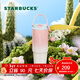 星巴克（Starbucks）杯子 多肉花園系列 不銹鋼桌面杯高顏值可愛(ài)便攜隨行杯男女士送禮 不銹鋼雙飲口杯(配掛件)820ml
