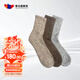 蒙默嘚蒙古國進(jìn)口羊毛襪子 新款中筒男女襪 百搭防寒保暖透氣純色厚襪子 組合裝 【2雙羊毛+1雙混紡】 3雙 均碼 40-42 【標準款】