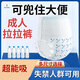 兩只狗熊成人拉拉褲老人用尿不濕男女老年人專(zhuān)用內褲型紙尿褲臀圍80-105cm