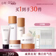 谷雨光感水乳套裝補水護膚品美白淡斑提亮護膚男女女神節禮物 【光感超值美白套裝】到手30件