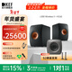 KEF LS50 Wireless II 發(fā)燒級無(wú)線(xiàn)HiFi音響家用桌面客廳電視音箱立體聲書(shū)架高保真有源藍牙揚聲器 LS50 Wireless II+KC62套裝