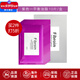 Fibroin泰國fibroin菁碧面膜 清潔補水保濕彈潤緊致 送女友生日禮物 紫色平衡油脂x10