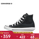 匡威（Converse）中性Chuck Taylor CORE高幫系帶帆布鞋/硫化鞋 101010 41.5