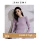 致知ZHIZHI 圍櫻芳 休閑羊毛針織T恤女2025初春新款時(shí)尚休閑上衣 暮山紫 S