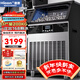 惠康(HICON)制冰機商用小型家用制冰機擺攤奶茶店酒吧50KG/70KG/100KG大容量全自動(dòng)方塊冰冰塊制冰機 【大型款】日產(chǎn)200KG-儲冰40kg-自來(lái)水