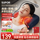 蘇泊爾（SUPOR）家電國家補貼頸椎按摩儀肩頸腰背全自動(dòng)揉捏按摩枕頭頸椎按摩器車(chē)載醫用家用按摩靠墊圣誕節禮物 【小米藍】20個(gè)按摩頭+3D立體揉捏+恒溫熱敷 實(shí)用送爸爸媽媽男女朋友生日老公老婆圣誕節元