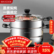 美廚（MAXCOOK）不銹鋼蒸鍋  26CM二層復底 燃氣爐電磁爐通用