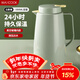 美廚（MAXCOOK）保溫壺熱水瓶 玻璃內膽真空暖壺家用學(xué)生宿舍開(kāi)水壺1.3L綠MCH7094