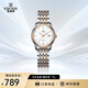 依波（EBOHR）手表女大師系列簡(jiǎn)約風(fēng)鋼帶女士機械腕表節日禮物新年跨年36500321