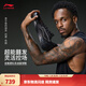 李寧利刃6V2 丨支撐穩定籃球鞋男26年新款春夏季低幫舒適比賽運動(dòng)鞋 黑色-1 黑曜石 43