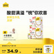 認養一頭牛蜜桃風(fēng)味酸奶200g*10盒 兒童早餐奶兒童酸奶 禮盒 2箱