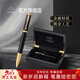 派克（PARKER）簽字筆寶珠筆高端新款卓爾精英精致特別款收藏紀念 男女商務(wù)禮贈輕奢禮品高檔木盒馬年新年禮物 精英睿智黑金夾寶珠筆高端木盒