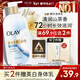 OLAY【熱銷(xiāo)6w+】長(cháng)效滋潤精華身體乳360g山茶花香含面護精華男女通用
