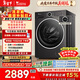 小天鵝（LittleSwan）滾筒洗衣機全自動(dòng)家用 帶烘干洗烘一體 10KG水魔方 TD10V628PLUS 以舊換新 國家補貼 京東自營(yíng)
