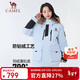 駱駝（CAMEL）冬季戶(hù)外羽絨服男女款大毛領(lǐng)工裝派客羽絨服保暖外套7610B5