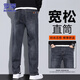 羅蒙（ROMON）牛仔褲男2026春季新款直筒褲子男士休閑褲彈力商務(wù)長(cháng)褲 深灰 32