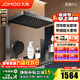 九牧（JOMOO）淋浴花灑套裝鋼琴按鍵大置物臺淋浴噴頭即關(guān)即停絲雨增壓淋浴器 【星幕Pro】增壓花灑36676