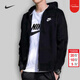 耐克（NIKE）外套男士 25春秋季新款運動(dòng)服裝連帽防風(fēng)衣開(kāi)衫衛衣針織透氣夾克 熱推/經(jīng)典黑色寬松/曬圖退5 M 【170】體重110~130斤左右