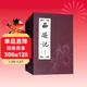 西游記 連環(huán)畫(huà) 紅函裝20冊64開(kāi) 珍藏老版懷舊四大名著(zhù)小人書(shū)全套中國古典小說(shuō)兒童故事繪本學(xué)生課外讀物  黑神話(huà)悟空  