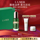 海藍之謎（LA MER）夜間煥膚精華油30ml舒緩緊致護膚品套裝化妝品禮盒生日禮物送女友