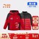 安踏兒童羽絨服兩件套男小童裝25年冬季變形金剛騎行保暖抗寒四防外套 經(jīng)典紅9911-2 130 cm/小童