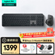 羅技（Logitech）大師系列MX Master4無(wú)線(xiàn)藍牙鼠標Master3s升級版人體工學(xué)雙模鼠標 Mac蘋(píng)果ipadType-C辦公靜音鼠標 Keys S+Master4【高端套裝-黑色】