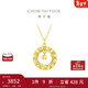 周大福  17916織夢(mèng)小方糖吊墜22K金項鏈套鏈 40cm E127672