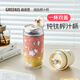 格麗思（GREENIS）純鈦榨汁杯家用小型便攜榨汁機果汁機多功能水果果蔬攪拌杯電動(dòng)破壁機 霞光彩印花款