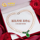 中國黃金（CHINA GOLD）淡水珍珠項鏈媽媽款水滴玉髓吊墜新年禮物送媽媽婆婆長(cháng)輩生日紀念 水滴玉髓珍珠項鏈【刻字/賀卡】