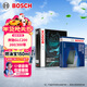 博世（BOSCH）內外置空調濾芯濾清器套裝奔馳GLC200/260/300/E200L/300L/C180L