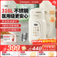 西屋破壁機家用多功能316L不銹鋼內膽榨汁機一體免泡免煮全自動(dòng)豆漿機 乳白色（1.35L）
