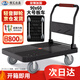 佰匯眾品小推車(chē)90*60cm承重800斤可折疊平板車(chē)小拉車(chē)手推車(chē)拖車(chē)拉貨搬運工具拉桿車(chē)快遞買(mǎi)菜倉儲物流TPR輪輕音耐磨