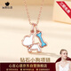 心言心語(yǔ)小狗鉆石項鏈女可愛(ài)骨頭玫瑰金吊墜童趣少女送女友禮物生日情人節