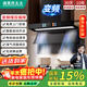 闊家好太太變頻大吸力油煙機燃氣灶套裝家用頂側雙吸煙機灶具兩件套廚房脫排抽油煙機一級能效國補立減15% 【煙機】變頻升級46+自動(dòng)開(kāi)合+清洗+煤氣感應 上門(mén)安裝+全國聯(lián)保