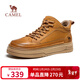 駱駝（CAMEL）經(jīng)典復古牛皮厚底增高城市戶(hù)外工裝板鞋男 G15W136047 沙漠黃 41